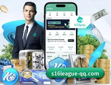 s16league-qq.com APP