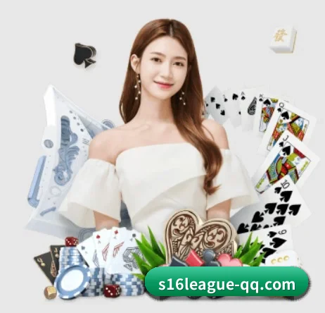 s16league-qq.com APP 界面